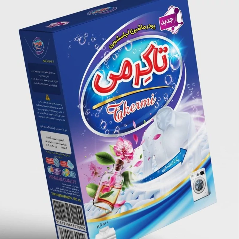 پودر لباسشویی تاکرمی 500گرم